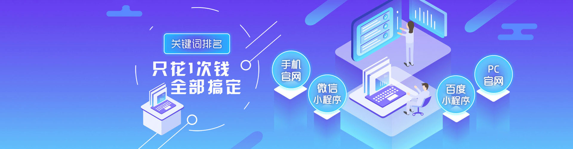 安达百度推广竞价