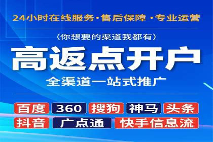 SEM优化师如何通过数据分析优化广告投放策略——以一则游戏行业案例为例