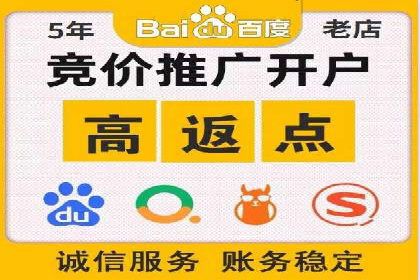 旅游景点SEM托管服务，推动目的地营销